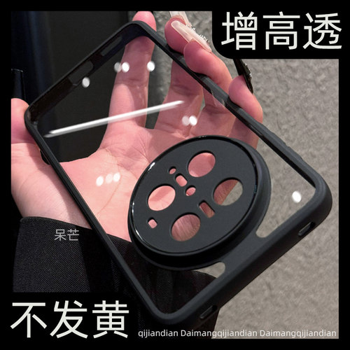 【高品质】透明不发黄手机壳