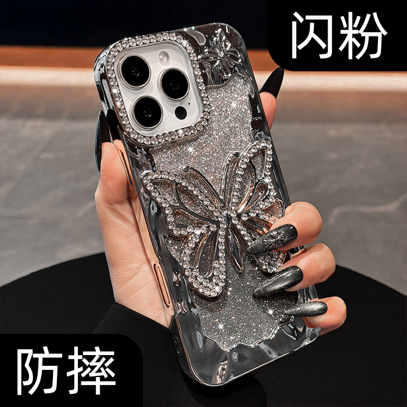 【镂空散热】镶钻镂空手机壳