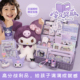 新年礼物十10岁生日礼物女孩女生文具礼盒套装 礼盒可爱女孩手帐手账本女生贴纸咕卡小学生文具礼包 酷洛米套装