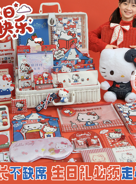 六一儿童节礼物文具套装礼盒高端礼品送小女生生日礼物粉色白色小公主女孩学习学生大礼包笔袋手帐本