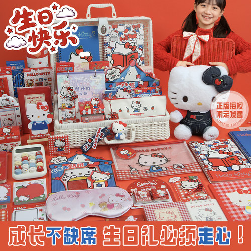 凯蒂猫KT少女心文具套装礼盒