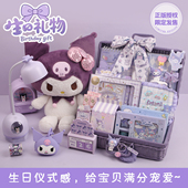 新年高端礼物十10岁生日礼物女孩女生文具礼盒套装 生日礼物考试奖品送礼学习礼品女生手账女孩手帐学生大礼包