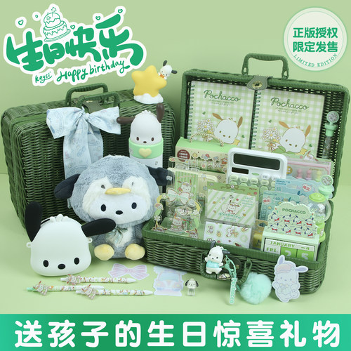 高端学习礼品文具礼盒KEYSI/启思