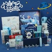 元 女孩男孩小学生学习用品考试奖励奖品幼儿园毕业礼物儿童生日伴手礼 旦节礼物男生宇航员礼品文具礼盒套装