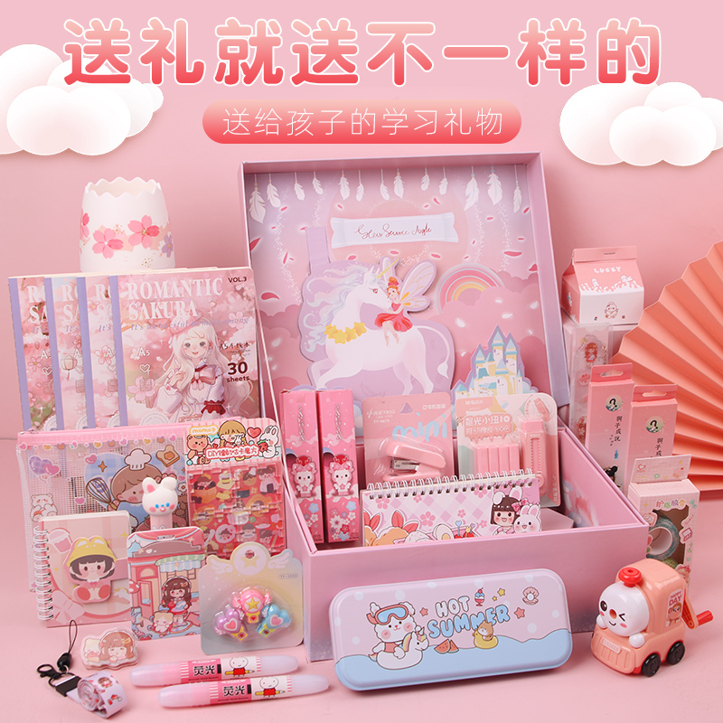 奖励奖品文具套装KEYSI/启思高端