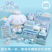 新年礼物十二12岁生日礼物女孩女生文具礼盒套装 玉桂狗女孩女生手账女孩手帐小学生大礼包高端生日礼物考试奖