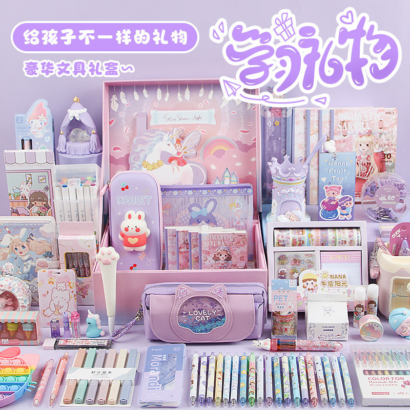 新年高端学习礼品少女心紫色文具套装礼盒女孩生日礼物立体手账小学生大礼包学习用品奖励公主文具盲盒儿童节,文具电教/文化用品/商务用品,笔记本/记事本,淘宝优惠券,粉丝福利购,淘宝优惠卷