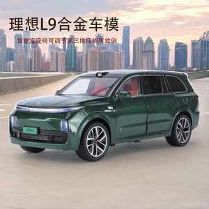 智能语音理想L9合金仿真车模