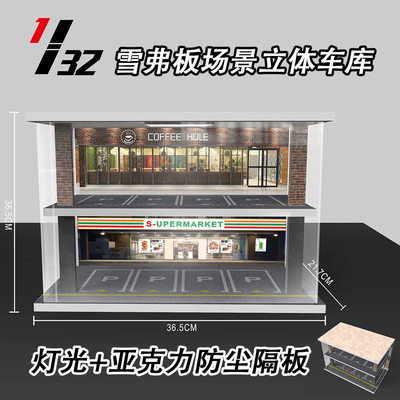 1:32/1:24/1:18车模摆件汽车模型停车场场景展示仿真地下停车库