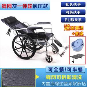 轮椅可折叠带坐便轻便便携老人老年人残疾人半躺全躺助行车手推车