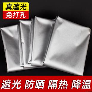 加厚全遮光布定制遮光窗帘成品布料卧室客厅防晒隔热阳台遮阳布防