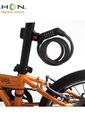 dahon大行折叠车锁 P8车锁 kt610锁 412自行车密码锁 5位数钢缆锁