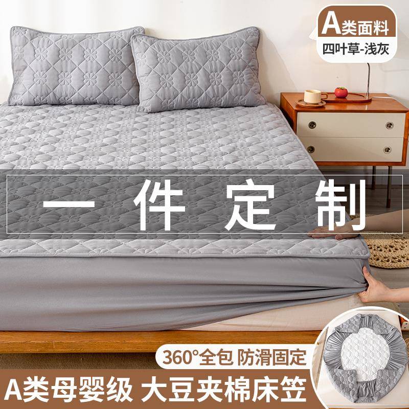 定制夹棉床笠1.1*1.1*1.2*1.3*1.4*1.5*1.6*1.8*1.9*2m床垫保护套