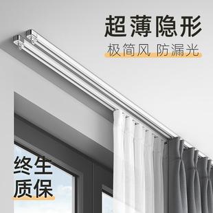 超薄窗帘轨道顶装 滑轨静音隐形导轨滑轮简易阳台窗帘盒 侧装 挂钩式