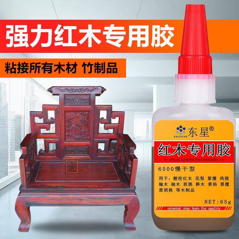 红木专用胶强力万能接木胶粘木家具开裂缝家私木雕实木拼接胶沾酸枝紫