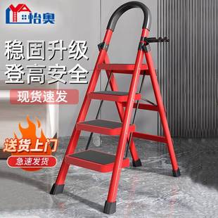 梯子家用折叠伸缩加厚折叠梯便携轻便多功能人字梯楼梯家庭梯子