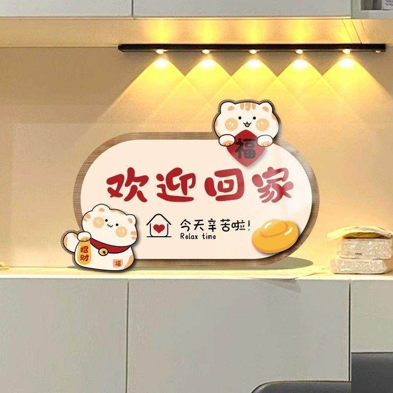 平安欢迎回家入户门玄关创意装饰鞋柜摆台客厅装饰品寓意好摆件