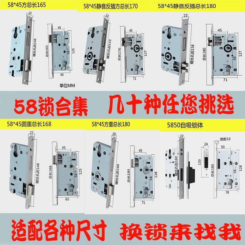 5845/5850 室内门锁体磁自吸锁体系列轴承锁体木门锁体卧室门锁体