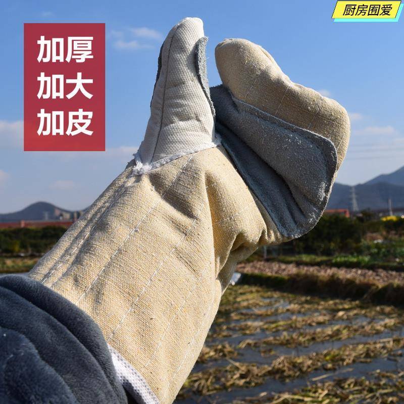 商用烤箱防烫手套烘培耐高温帆布夹棉加皮微波炉烤炉加厚加长工业