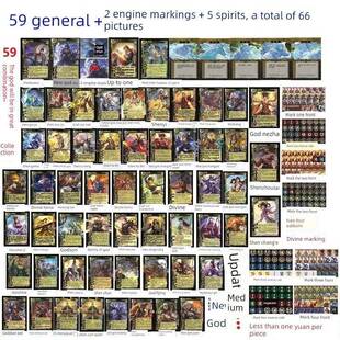 三国神鲁肃杀神将大合集嫦娥界一将成名手杀马钧裴秀单买卡牌全套