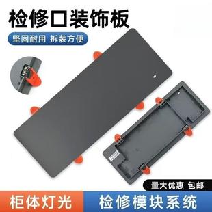 检修孔电源装饰盒灯光衣柜一次成型嵌入式变压器检修口变压器隐藏