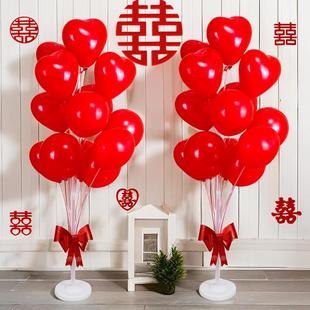气球结婚套装路引婚房装饰布置支柱地飘农村卧室女方婚庆用品大全