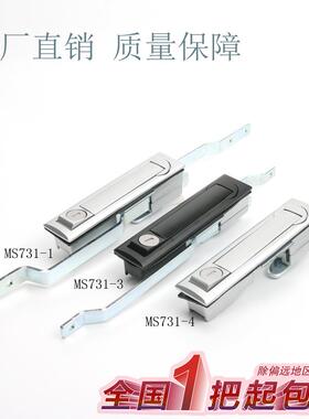 海坦锁具 MS731-1天地连杆锁 MS461 控制柜机械门锁 配电箱电柜锁