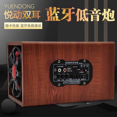 车载大功率超重低音炮带收音机家用蓝牙音响收款语音播报器音箱