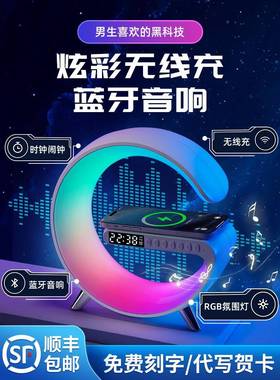 电竞房桌面装饰摆件桌搭电脑创意好物发光氛围灯科技感小众高级感