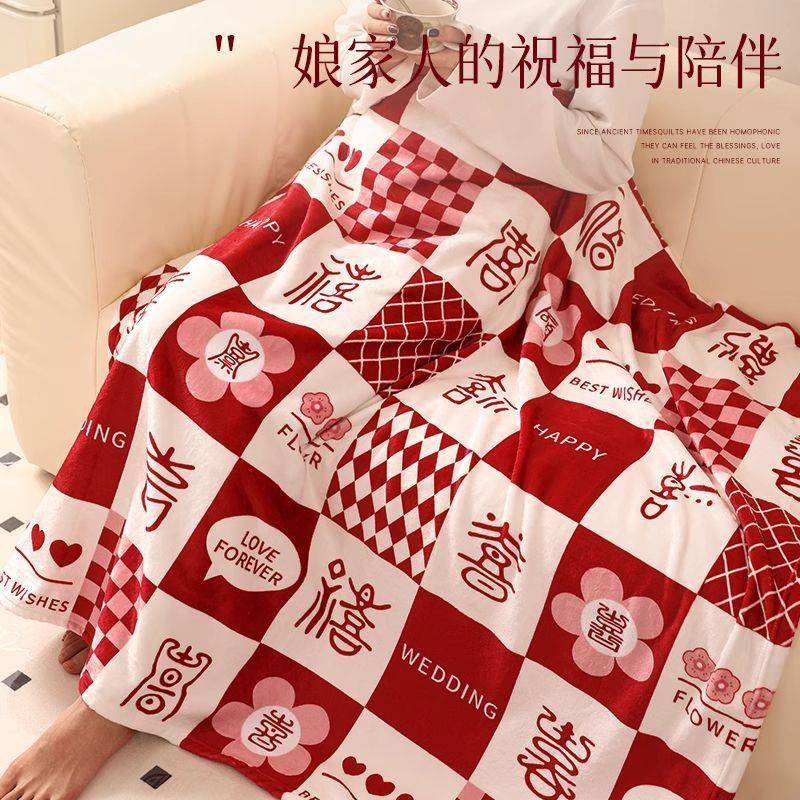 新婚礼物结婚送新人新娘闺蜜朋友订婚实用高级轻奢特别的百喜毯子