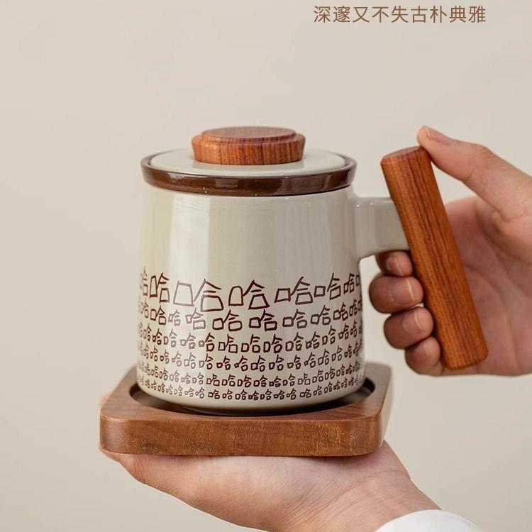 草木灰哈哈陶瓷泡茶杯茶水分离带盖办公杯子个人专用男女水杯礼盒