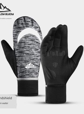 新款冬季骑行手套防水户外保暖运动夜间反光包指可折叠手套DB16