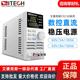 IT6831A ITECH艾德克斯IT6720可编程直流电源稳压稳流源IT6722A