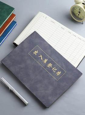 出入库记录明细账本仓库房进货出货记录本入库台账记账本手帐进库