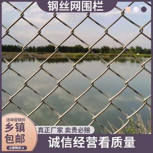 热镀锌铁丝网围栏勾花网养鸡养羊果园防护隔离网养殖网不锈钢丝网