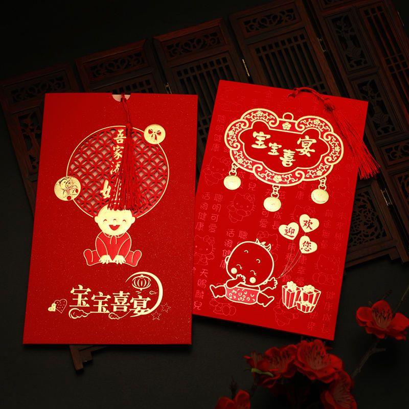 宝宝满月请帖周岁请柬弥月之喜喜帖生日宴小孩百日邀请函定制打印