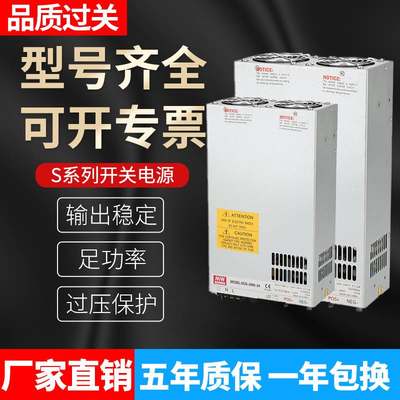 明纬开关电源SCN-2000W4000大功率直流可调3000w220v转12V24V48V