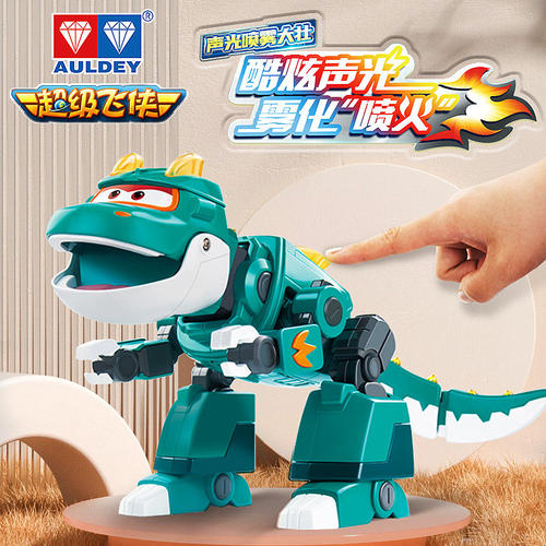 新款超级飞侠大壮声光喷