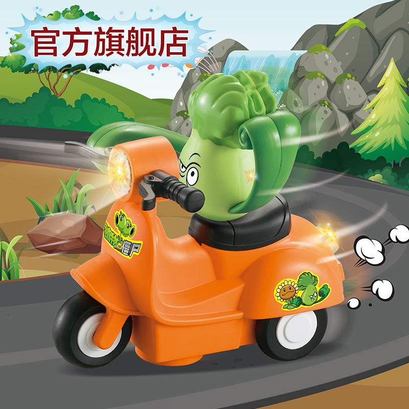植物大战僵尸玩具回力车菜问摩托车迪斯科太阳能僵尸新品礼盒礼物