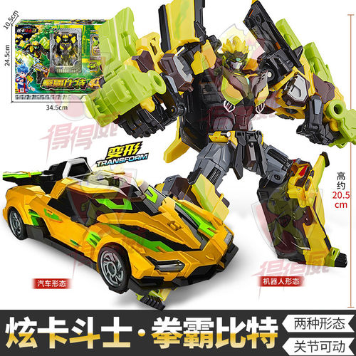 炫卡斗士3第三季拳霸比特