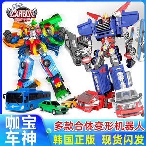 咖宝车神正版咖宝蛋神卡咔伽宝王牌车手金刚队长战神三剑客巨人