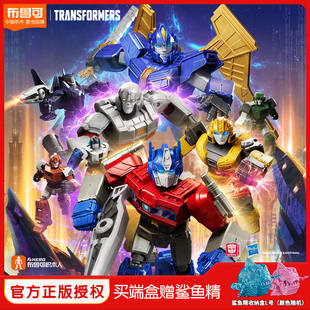 布鲁可x变形金刚群星版第2弹紧急呼救钢锁红蜘蛛模型手办积木人
