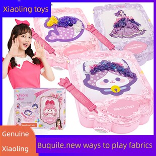 小伶玩具布趣乐2幻焕彩贴纸儿童手工diy女孩魔法世界粘贴画材料包