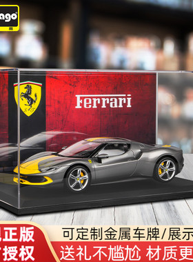 比美高1:18法拉利296 GTB汽车模型跑车仿真合金车Assetto Fiorano