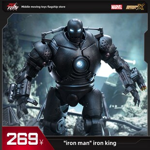 中动玩具铁霸王手办钢铁侠兵人漫威正版授权漫威十周年纪念系列