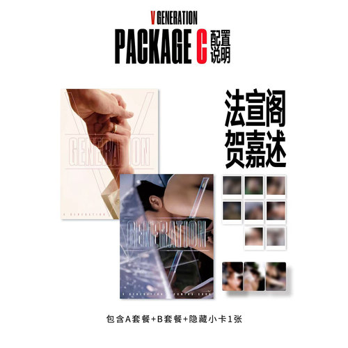 潮流精品，品质保证