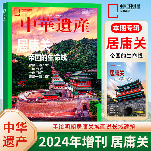 刊社直供正品保证售后无忧