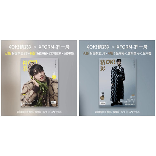 潮流精品，品质保证