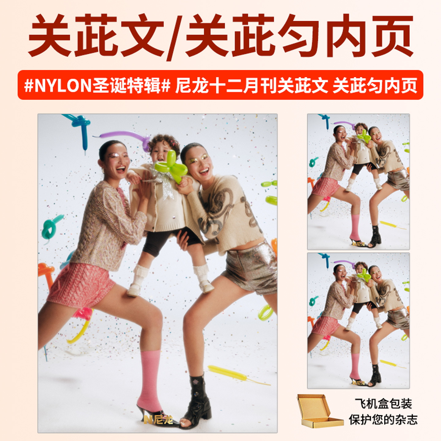 20235月时尚男人装李沛恩