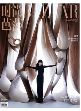 时尚芭莎杂志2024年5月
